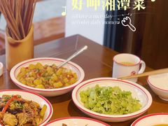 -好恰湘潭小炒与小碗菜(马兰山店)