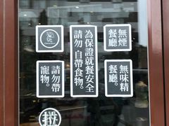 -一轩饺子馆(丽都店)
