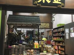-金珠肉粽