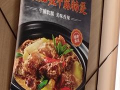 -新旺茶餐厅(鑫耀·光环live店)