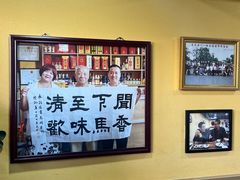 -闻香阁·清真(光荣道店)