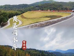 -广州市白云山风景名胜区