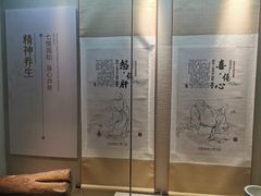-广东中医药博物馆