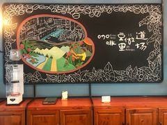 -fishtank鱼缸咖啡(三山街店)