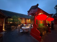 -花家怡园(四合院总店)
