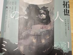 -剧狐剧本杀(徐汇1号店)