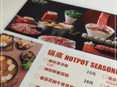 -陈记顺和牛肉火锅馆(天河北路店)