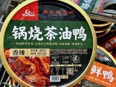 -郴州特产舜华临武鸭(郴州西站店)