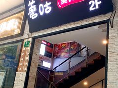 -Aimiqi.Pizza.爱米奇私厨(虹梅路红春大厦店)