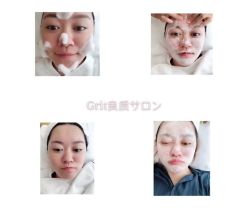 -壹良質サロン