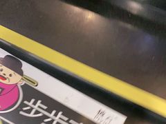 -披云徽府(繁华大道店)