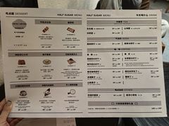 -半勺舒舒(太乙店)