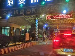 -海安新港(公交站)