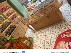-德和罐头公司·老字号特产(爱琴海店)