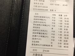 -海底捞火锅(航洋城店)