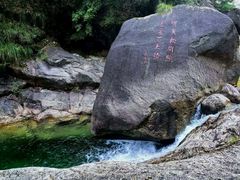 -黄山翡翠谷景区