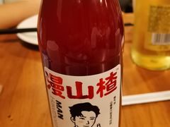 -付小姐在成都(中山公园店)