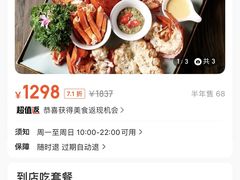 -蟹后Crabber(水悦城店)
