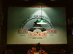 大堂-搓火大都会(广安门总店)