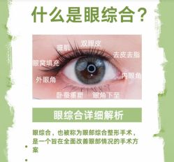 -上海华美医疗美容医院