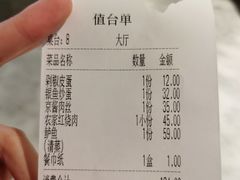 -小菜园新徽菜(宜兴八佰伴店)
