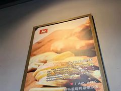 -斯丹姜母鸭·古法干香(田安南路店)