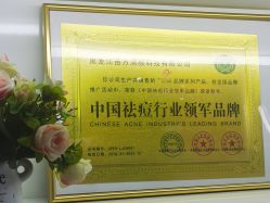 -苗方清颜专业祛痘