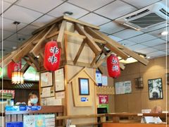 大堂-面爱面(长椿街店)