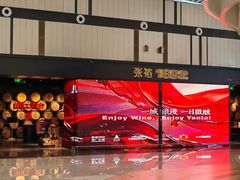 -青岛胶东国际机场