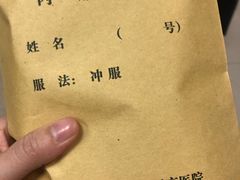 -中国中医科学院望京医院(院本部)