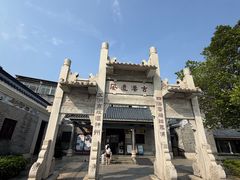 -黄埔古港