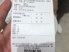 -奈雪的茶(国金中心店)