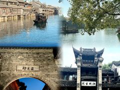 -乌镇西栅景区