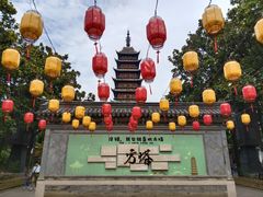 -常熟方塔园