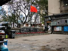 -蒋六十八梯眼镜面(渝中店)
