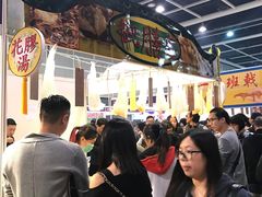 -香港会议展览中心演讲厅