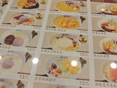 -赵记传承·中国甜品(福州总店)