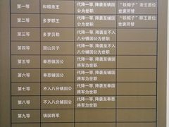 -恭王府博物馆