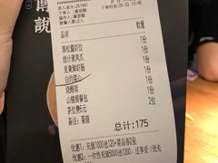 -点心传说·粤菜点心(佐阾虹湾店)