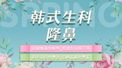 -丽都整形美容医院·全国连锁旗舰店