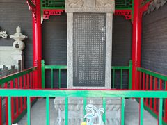 -长安寺