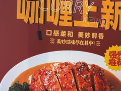 -京和风食堂·定食寿喜锅(保利樾广场店)