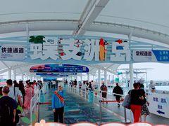 景点-三亚蜈支洲岛旅游区