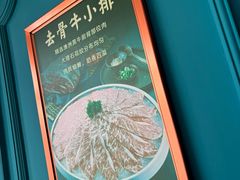 -五星桥原切肥牛火锅·30年专注好牛肉(湖塘店)