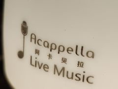 -阿卡贝拉音乐汇(印象城店)