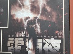 -白兔子密室(长寿路店)