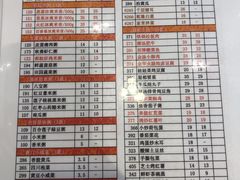 -嘉和一品粥(大沽南路店)