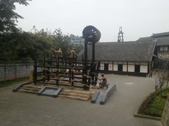 -燊海井