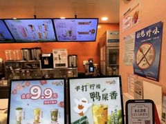 -CoCo都可(天虹广场)