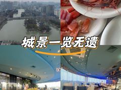 -云顶旋转自助景观餐厅